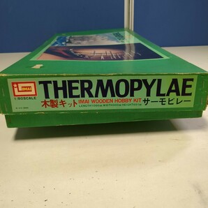 41711 サーモピレー THERMOPYLAE 木製キット 1/80SCALE 未組立 レトロ プラモデル の画像10