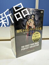 4163　初代タイガーマスク大全集　新品　未開封　奇跡の四次元プロレス　1981-1983　完全保存盤　DVD BOX_画像1