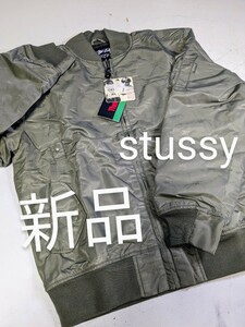 4814　ブルゾン　stussy　新品　ステューシー　サイズL　フライトジャケット　アウトドア　