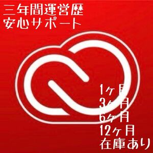 Adobe Creative Cloud コンプリート 【12ヵ月】 パッケージ版 Windows / Mac 対応