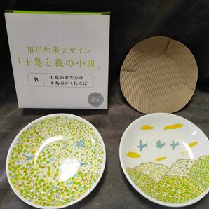 市川和美デザイン「小鳥と森の小皿」B ガスト 非売品