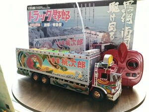 SKYNET Bandai 1/32 RC truck .... express parcel delivery .... express parcel delivery junk treatment 