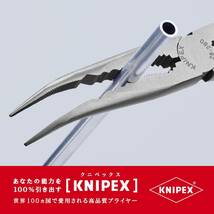 KNIPEX 2881 280（クニペックス）アッセンブリプライヤー _画像5