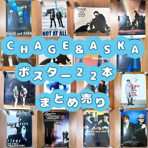 Blage &amp; Aska не для продажи плакат 22