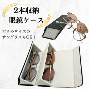  black 2 piece insertion glasses case two piece insertion 2 pcs insertion . glasses case glasses case glasses storage box sunglasses man and woman use man woman men's lady's 