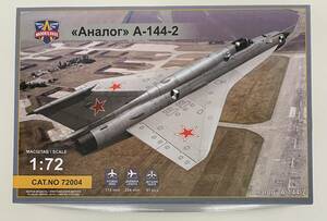 送料350円～ 希少 未使用品 モデルズビット 1/72 ミグ MiG-21I 第2プロトタイプ 「アナロークA-144-2」　 プラモデル