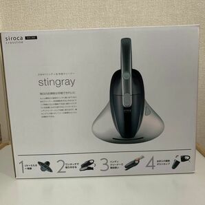 2WAYハンディ＆布団クリーナー stingray SVC-350 （シャンパンシルバー）