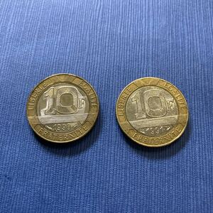 フランス硬貨10フランバイメタルコイン1990年1991年2枚