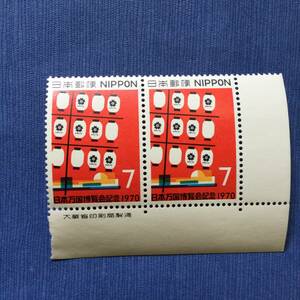 1970年　日本万国博覧会記念切手ブロック銘付き　7円2枚