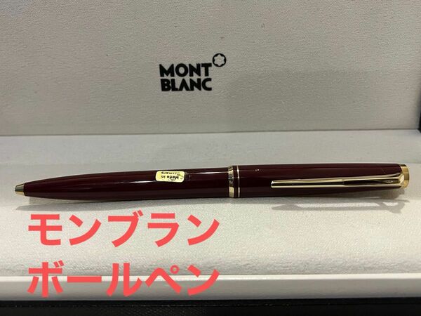 ★希少品！19７0年代ＭＯＮＴＢＬＡＮＣ/モンブラン ハンマートリガーボールペン！★