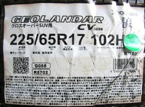 225/65R17　ヨコハマタイヤ　GEOLANDAR　CV　G058　4本セット　送料無料　ジオランダー　夏タイヤ