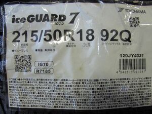 ※5/7～発送となります　215/50R18　ヨコハマタイヤ　iceGUARD7　IG70　4本セット　送料無料　アイスガード　スタッドレスタイヤ