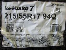 ※5/7～発送となります　215/55R17　ヨコハマタイヤ　iceGUARD7　IG70　4本セット　送料無料　アイスガード　スタッドレスタイヤ_画像1