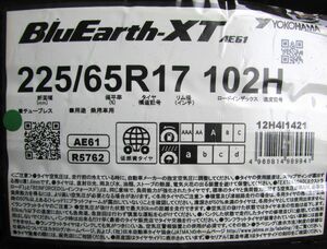 ※5/7～発送となります　225/65R17　102H　ヨコハマタイヤ　BluEarth-XT　AE61　4本セット　送料無料　ブルーアース　夏タイヤ