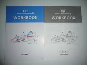 LANDMARK　Fit　English　Communication　Ⅰ 1　WORKBOOK　ワークブック　解答編　啓林館 KEIRINKAN 英語 コミュニケーション ランドマーク