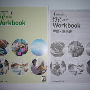 be English Logic and Expression Ⅰ 1 Clear Workbook 解答・解説書 いいずな書店 英語 論理・表現 クリア ワークブックの画像1