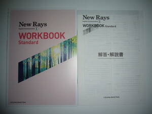 New Rays　English　Communication　Ⅰ 1　WORKBOOK　Standard　解答・解説書　IIZUNA SHOTEN　いいずな書店　ワークブック　スタンダード