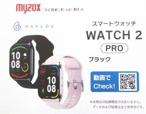 G486■マイゾックス / スマートウォッチ WATCH2B ブラック // 1個 // myzox【数量限定】未使用