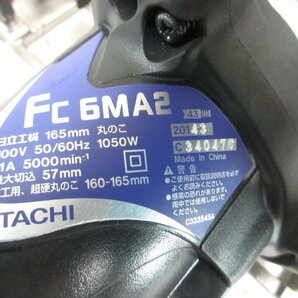 G627■日立 / 丸のこ / 165mm / FC6MA2 // HITACHI ハイコーキ HIKOKI マルノコ / 未使用の画像6