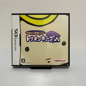 【DS】気持ちよさ連鎖パズル トリオンキューブ