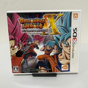 【3DS】ドラゴンボールヒーローズ アルティメットミッションX