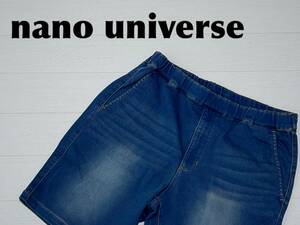 ☆送料無料☆ nano universe ナノユニバース 未使用 ウエストゴム ショートパンツ 短パン メンズ M インディゴブルー 即決