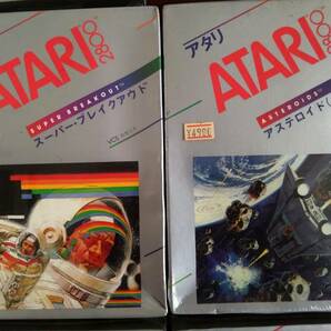 ATARI2800 10種13品 新品？未開封の画像5