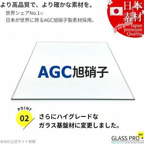 ★送料無料★ iPhone 12 Pro 専用設計 カメラ レンズ カバー 保護 フィルム プロテクター 旭硝子 全面保護 飛散防止 白飛び防止の画像3