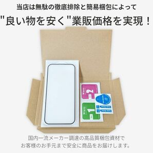 iPhone 15 全面保護 強化ガラスフィルム 日本旭硝子素材採用 9H 耐衝撃 自動吸着 99%透過率 2枚セットの画像4