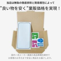 iPhone 14 ProMax 全面保護 強化ガラスフィルム 日本旭硝子素材採用 9H 耐衝撃 自動吸着 99%透過率 3枚セット_画像4