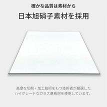 iPhone 14 ProMax 全面保護 強化ガラスフィルム 日本旭硝子素材採用 9H 耐衝撃 自動吸着 99%透過率 3枚セット_画像2