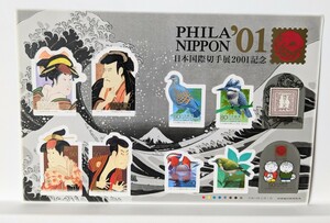 PHILA NIPPO 01（2001記念）