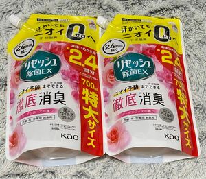 【2袋】 リセッシュ 除菌EX ガーデンローズの香り700ml 2個　24時間防臭 徹底消臭 特大サイズ