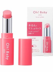 【さくら様専用】ハウスオブローゼ Oh!Baby スクラブリップバーム ティント 4g リップクリーム リップスクラブ シュガース