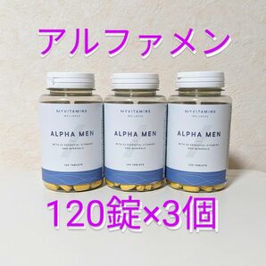 マイプロテイン アルファメン 3個