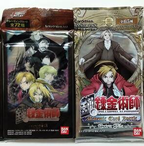 未開封 劇場版 鋼の錬金術師 シャンバラを征く者 カードダスマスターズ / FULL METAL ALCHEMIST tcg /カードダス 鋼の錬金術師 EXTRA FILE