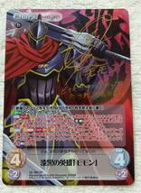 カオス オーバーロード カード Chaos Overlord TCG Card Game 漆黒の英雄モモン SP 日野聡サイン 金箔押しサイン_画像1