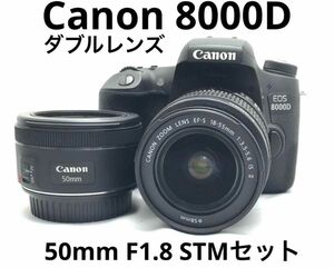 Canon EOS 8000D ダブルレンズセット♪ 神レンズ50mm F1.8 STMのセットになります！