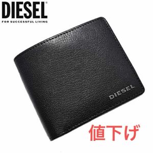 値下げ DIESEL 二つ折り財布 ブラック