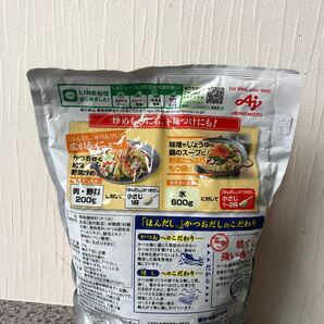 味の素 ほんだし 1kg袋入  20袋の画像2