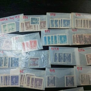 0401F20 中国切手 中華民国郵票 臺灣 航空 使用済み混在 普通切手等バラまとめ ロット2の画像7