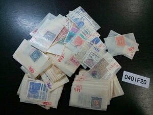 0401F20 中国切手　中華民国郵票　臺灣　航空　使用済み混在　普通切手等バラまとめ　ロット2