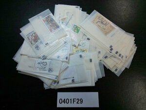 0401F29 中国切手　フィンランド切手　干支　民居等　記念切手　バラまとめ　ロット10