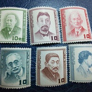 0401F44 日本切手 文化人切手 1949-52 1ページまとめの画像6