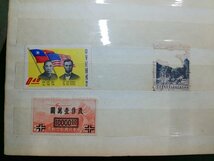 0401F56 中国切手　中華民国　欠資郵票　加刷切手　華東郵政　韓国切手　使用済み混在　1冊まとめ_画像5
