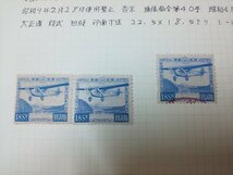 0402F115 日本切手　芦ノ湖航空　５種　逓信記念日制定記念小型シート　印付き　＊台紙に貼りつき有_画像2