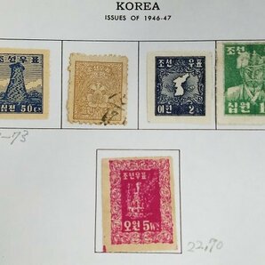 0404Y07 韓国切手 KOREA 1946-1949 消印有り無し混在 台紙に貼りつき 計4ページまとめ ※詳細は写真参照の画像4