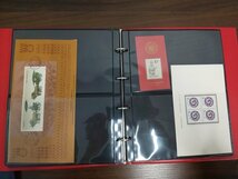 0404F01 中国切手　彩陶　敦煌壁画　切手付き絵はがき　恭賀新嬉等まとめ　バインダー付き　_画像9