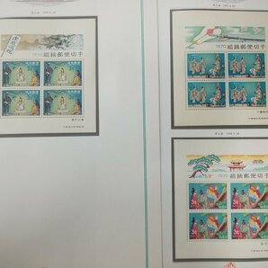 0404F32 日本切手 沖縄切手アルバム 1948-72 郵趣サービス社 １８ページまとめの画像9
