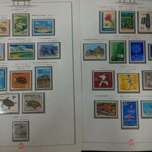 0404F32 日本切手 沖縄切手アルバム 1948-72 郵趣サービス社 １８ページまとめの画像4